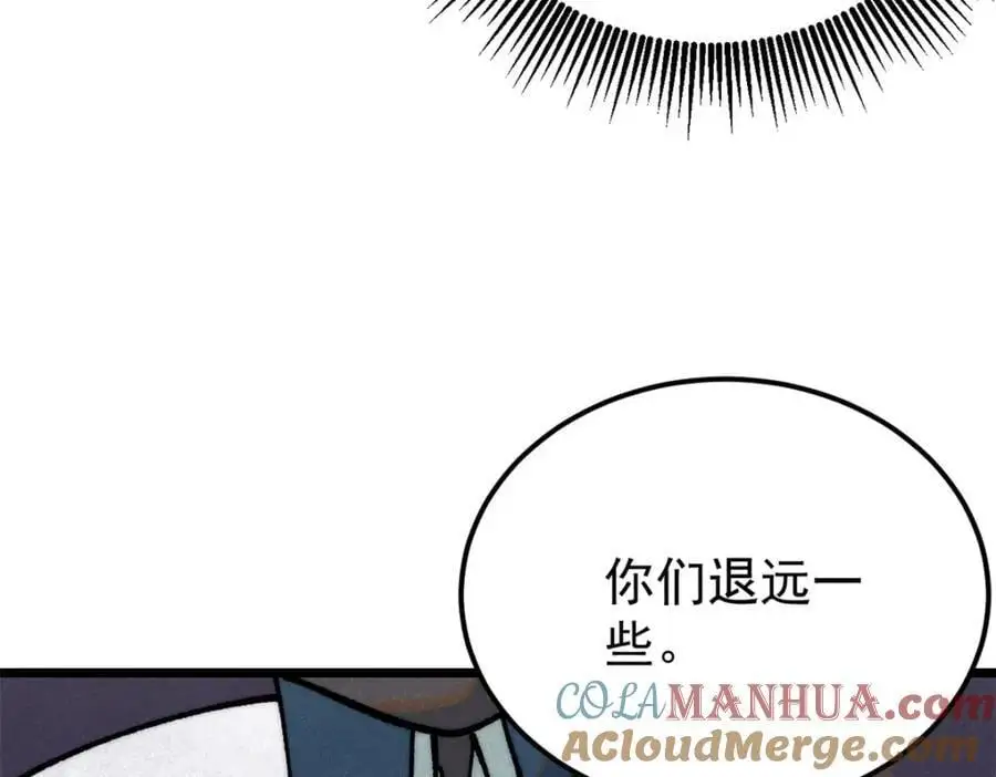 291 背后操纵者 第105页