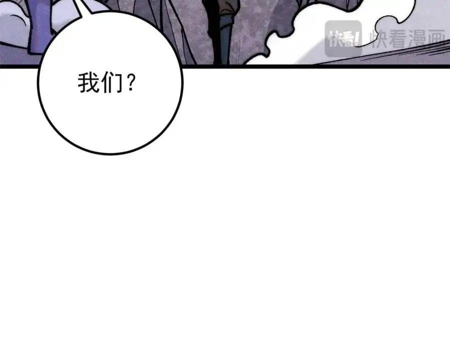 291 背后操纵者 第114页