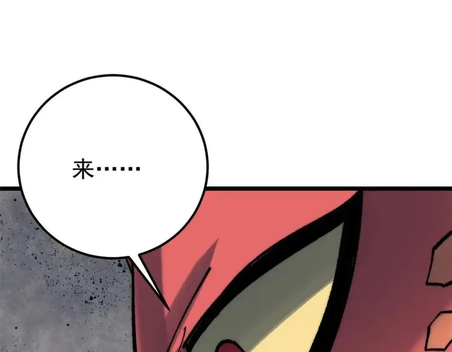 291 背后操纵者 第152页
