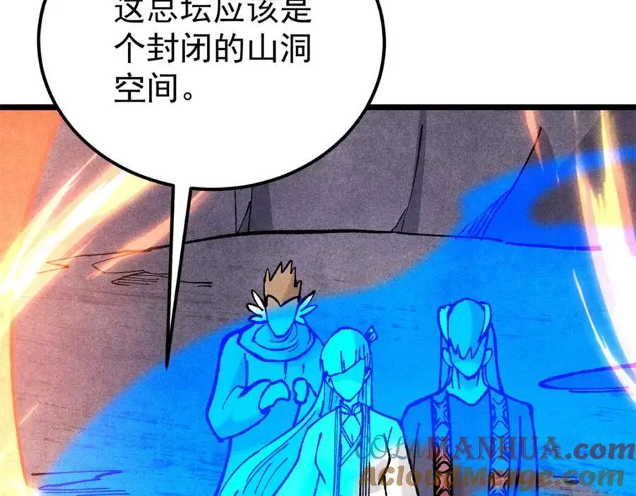 291 背后操纵者 第165页
