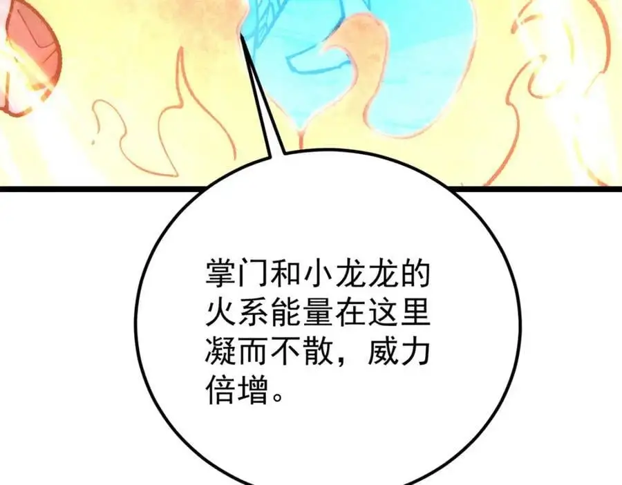 291 背后操纵者 第168页