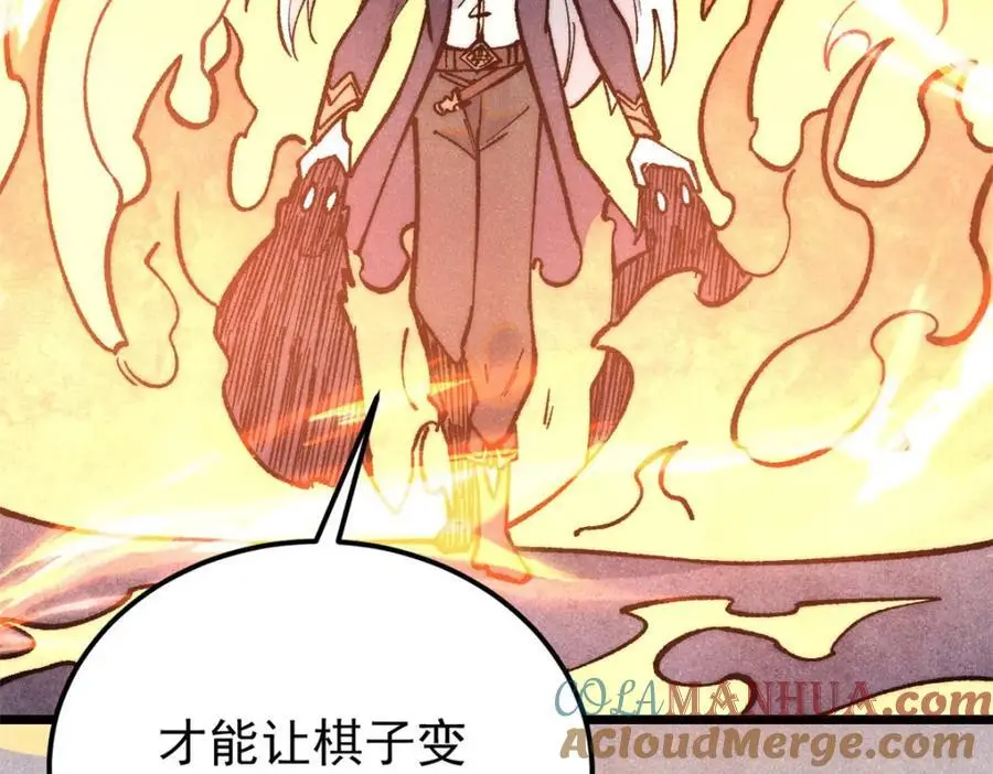 291 背后操纵者 第185页