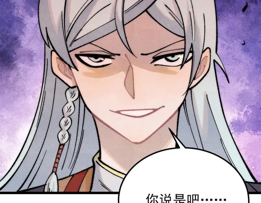 291 背后操纵者 第188页