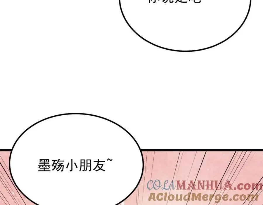 291 背后操纵者 第189页