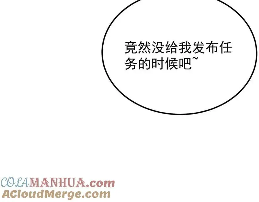 291 背后操纵者 第201页