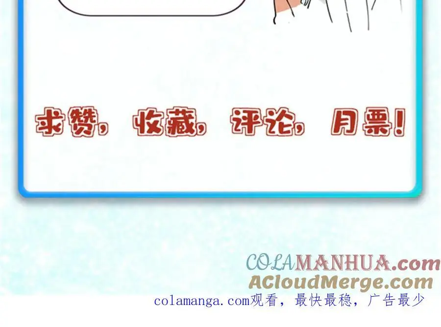 291 背后操纵者 第205页