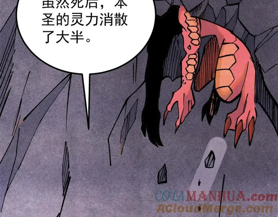 292 夺舍 第81页