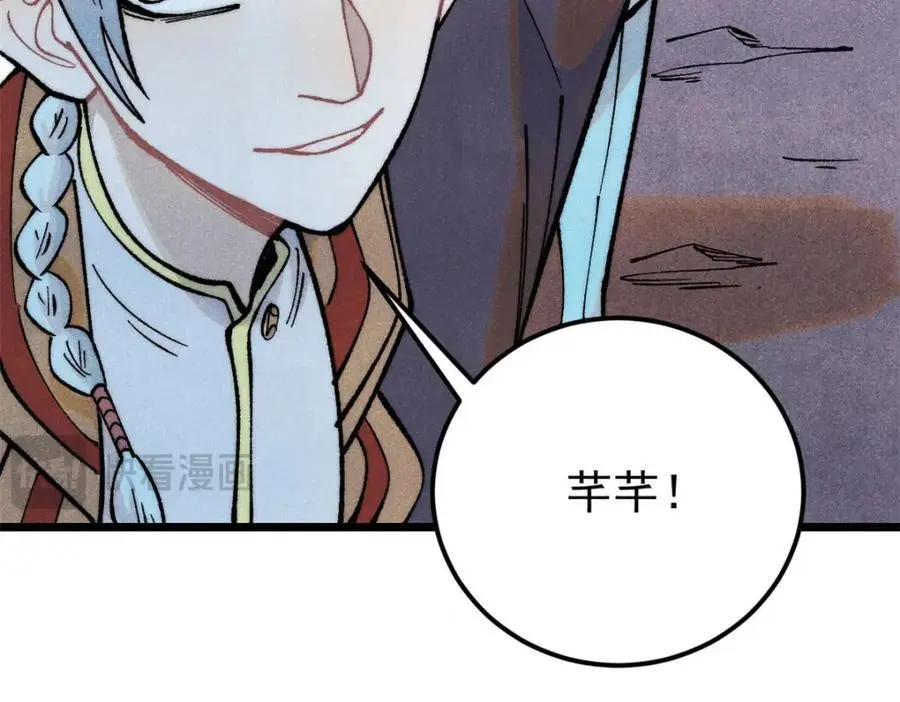 292 夺舍 第102页