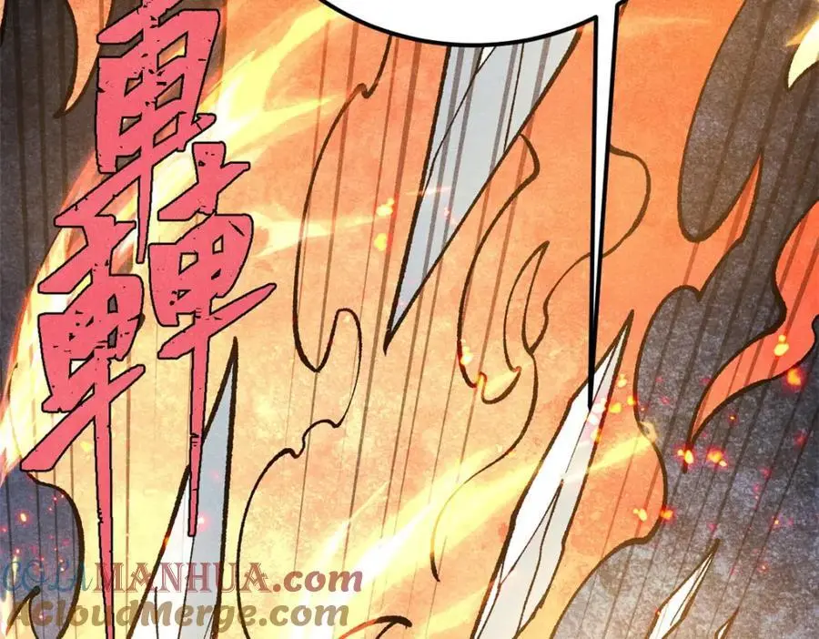 292 夺舍 第177页