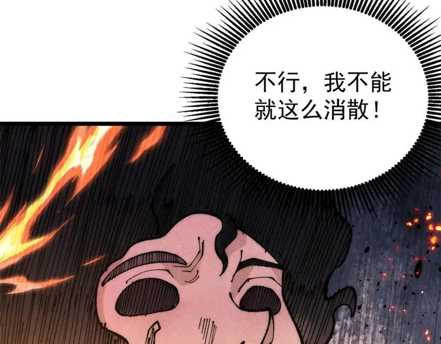 292 夺舍 第182页