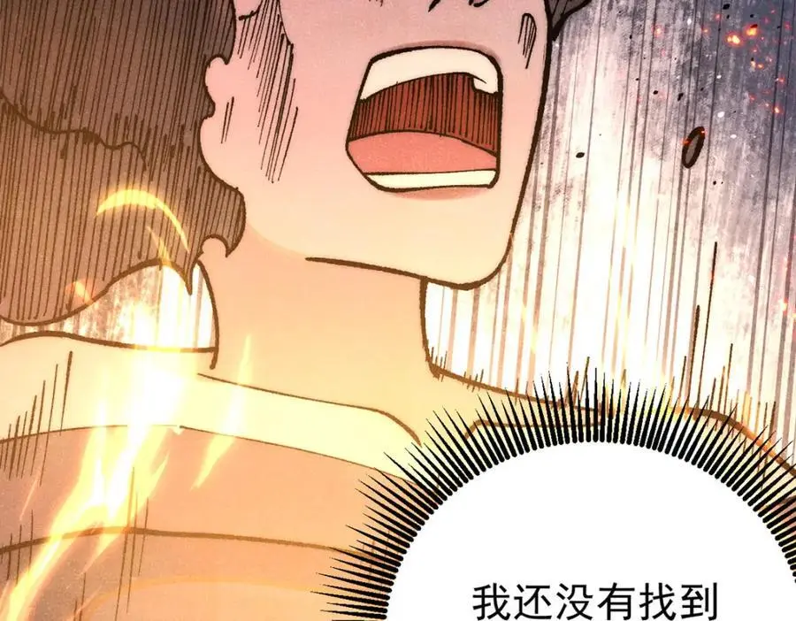 292 夺舍 第183页