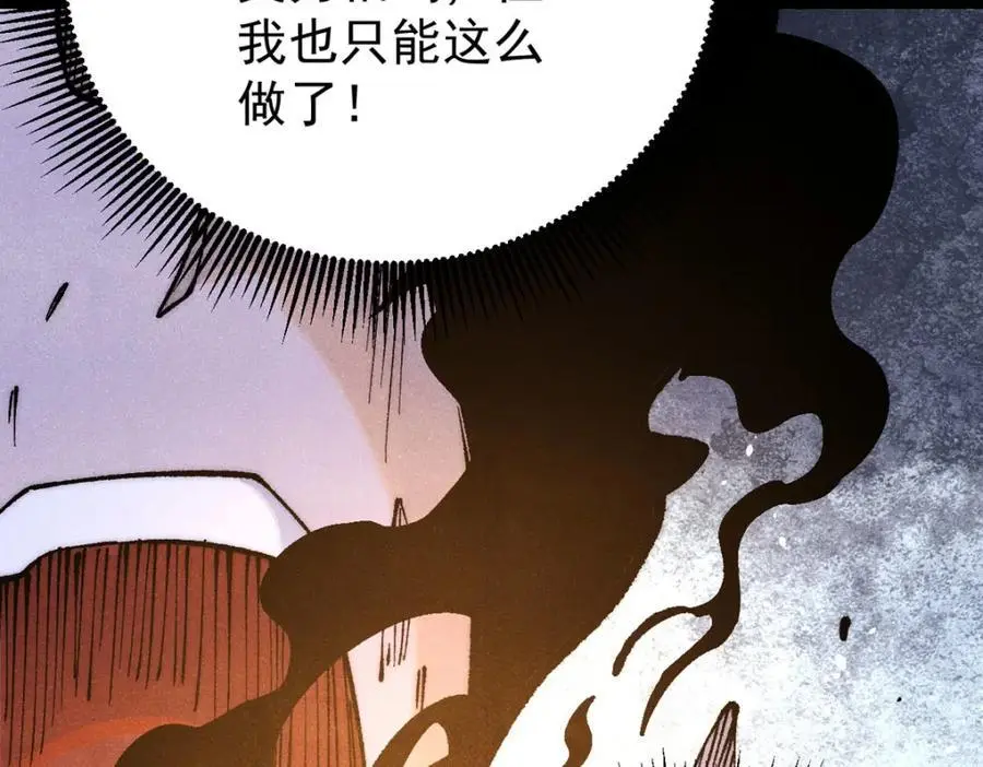 292 夺舍 第186页