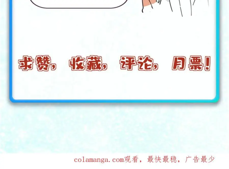 292 夺舍 第202页