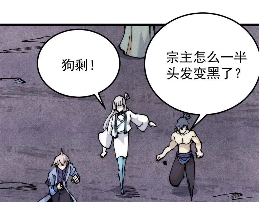 293 夜帝的女粉 第14页