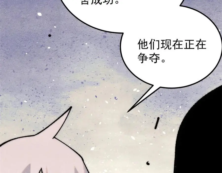 293 夜帝的女粉 第30页