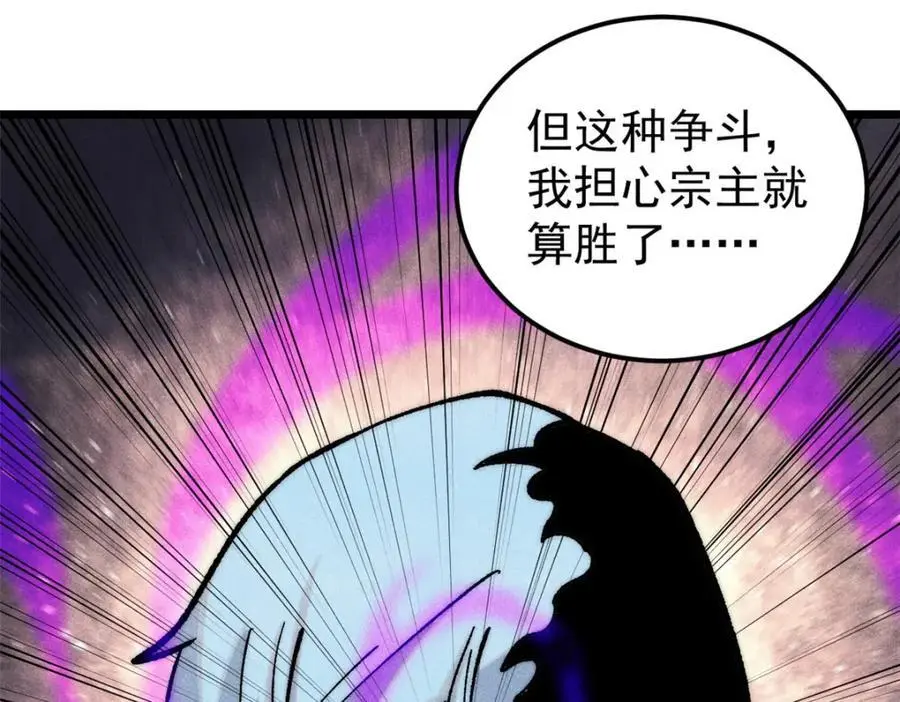 293 夜帝的女粉 第35页
