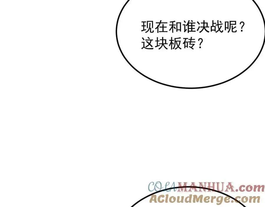 293 夜帝的女粉 第57页