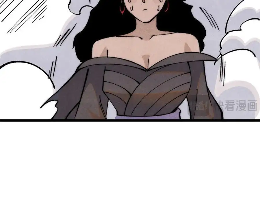 293 夜帝的女粉 第63页