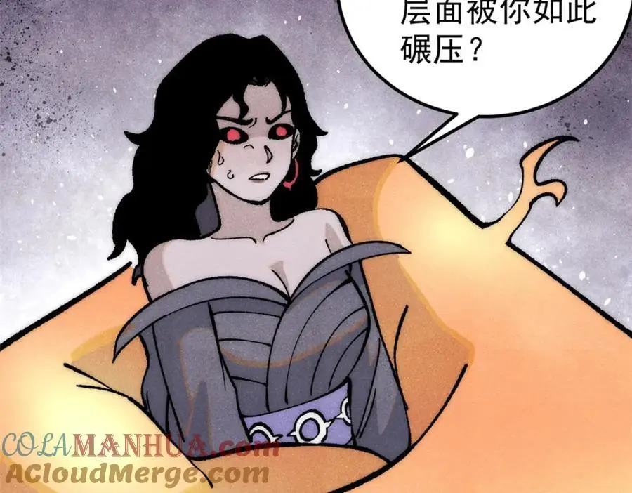 293 夜帝的女粉 第77页