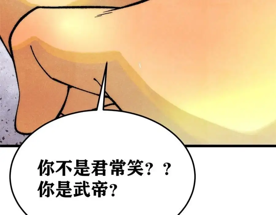 293 夜帝的女粉 第78页