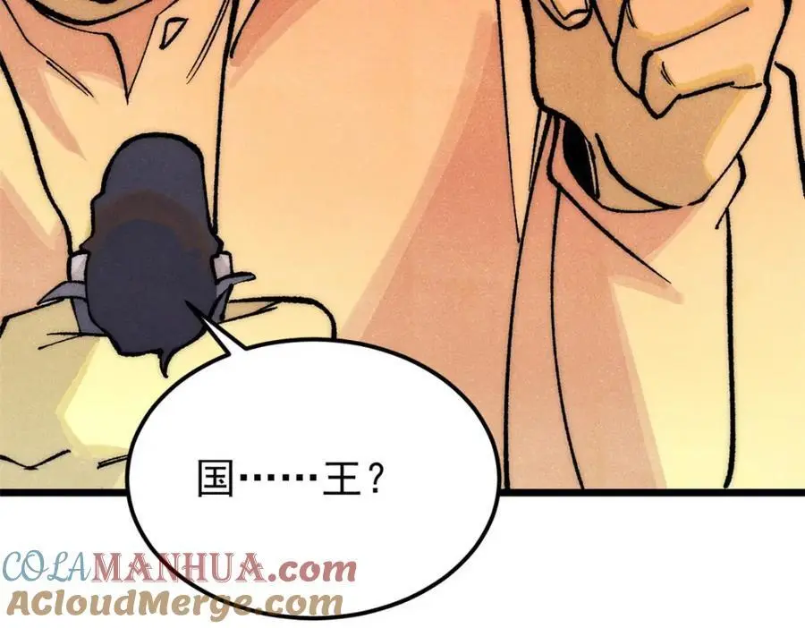 293 夜帝的女粉 第93页