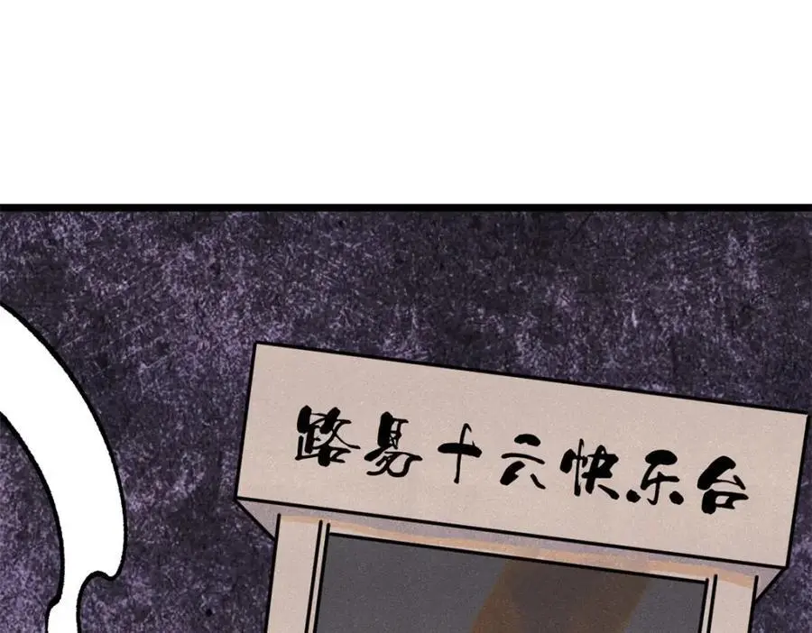 293 夜帝的女粉 第95页