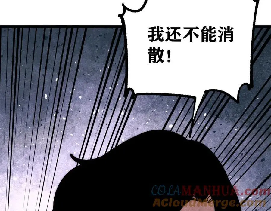 293 夜帝的女粉 第101页