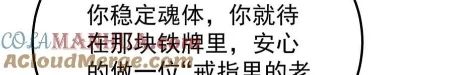 293 夜帝的女粉 第121页