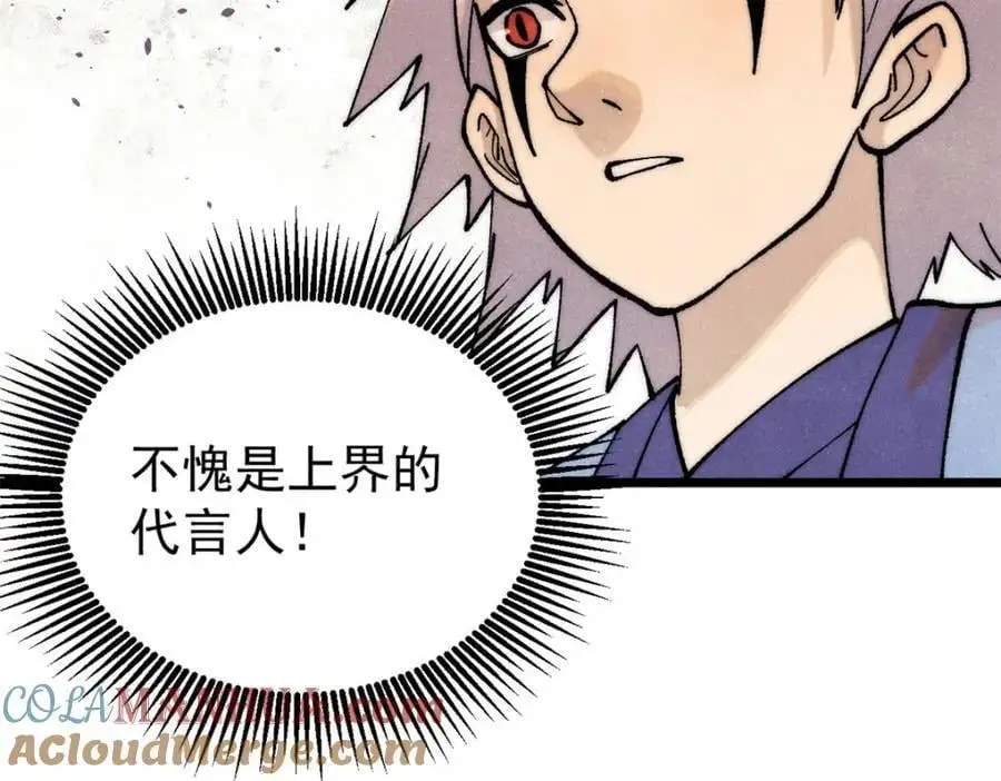 293 夜帝的女粉 第153页
