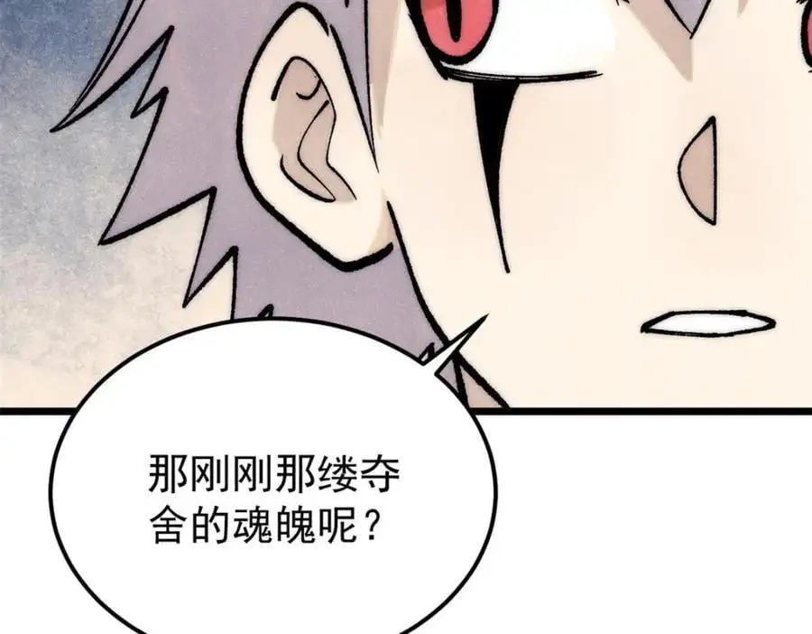 293 夜帝的女粉 第156页