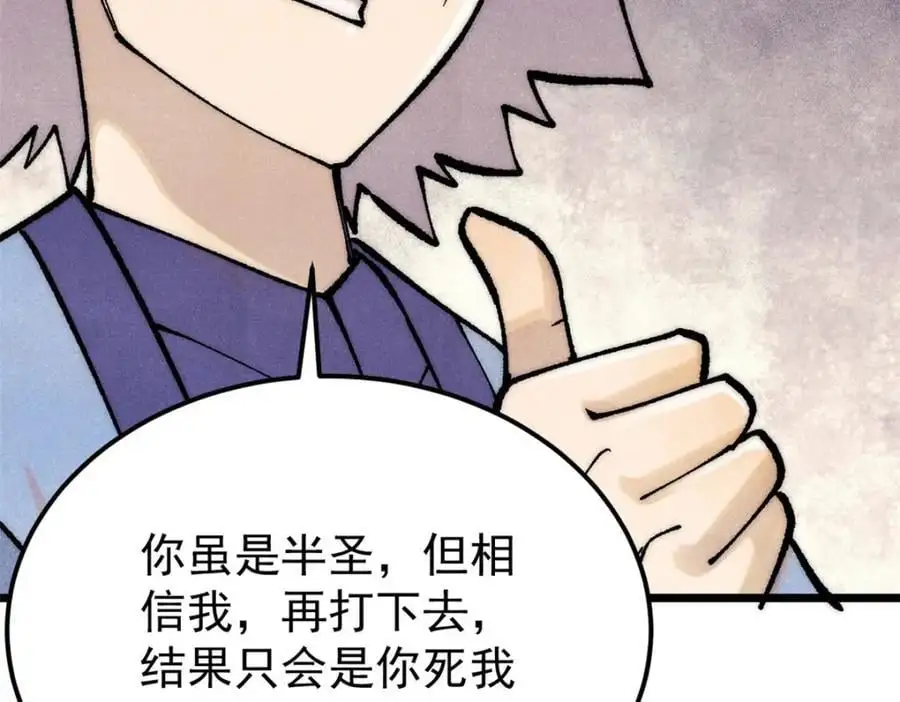 293 夜帝的女粉 第174页