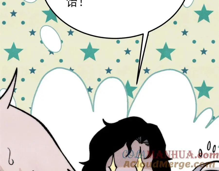 293 夜帝的女粉 第185页