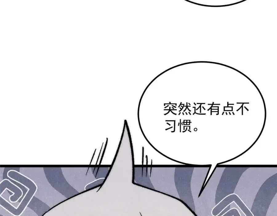 293 夜帝的女粉 第188页