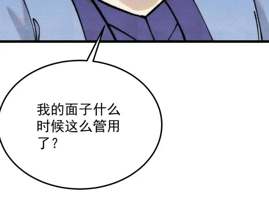 293 夜帝的女粉 第191页