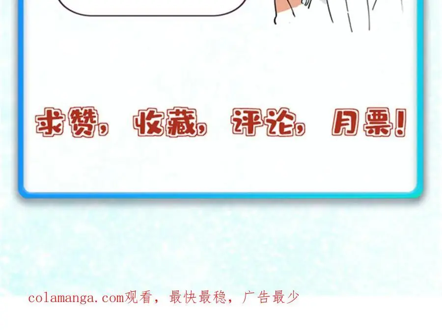 293 夜帝的女粉 第196页