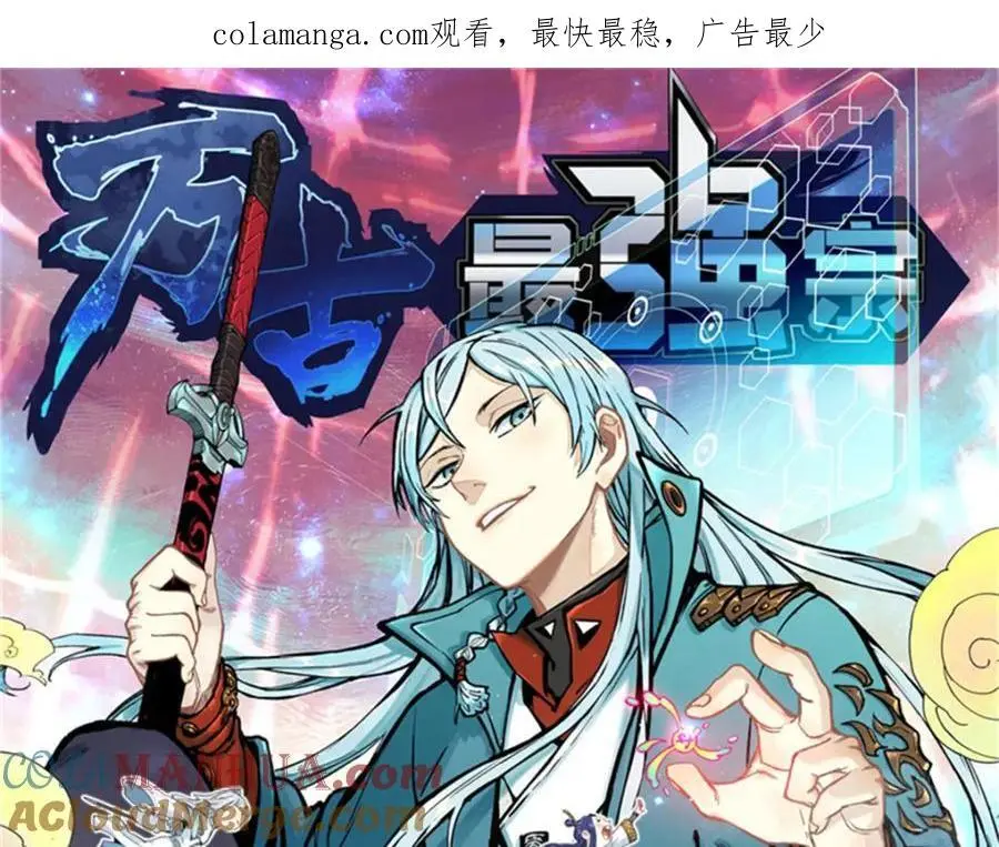 294 还是粉丝最伤人 第1页