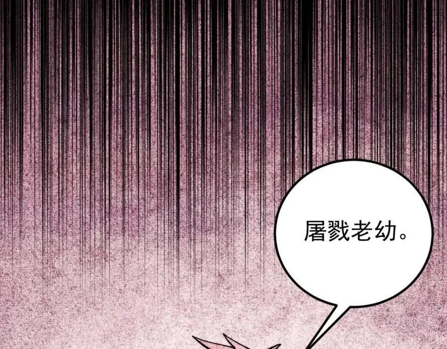 294 还是粉丝最伤人 第15页
