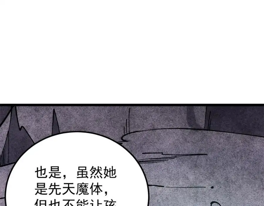294 还是粉丝最伤人 第62页