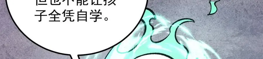 294 还是粉丝最伤人 第63页