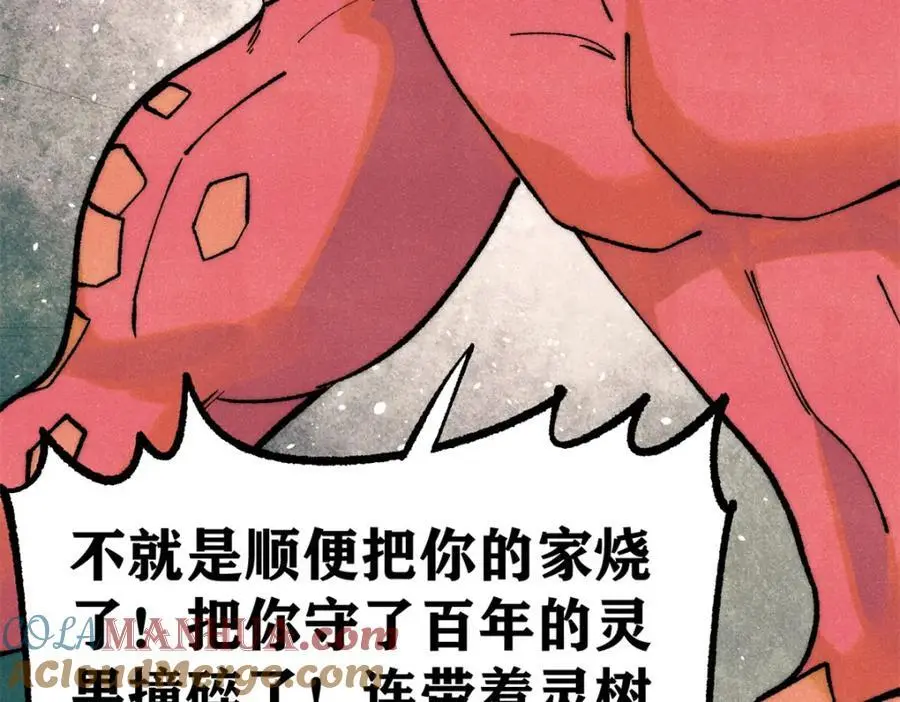 294 还是粉丝最伤人 第113页