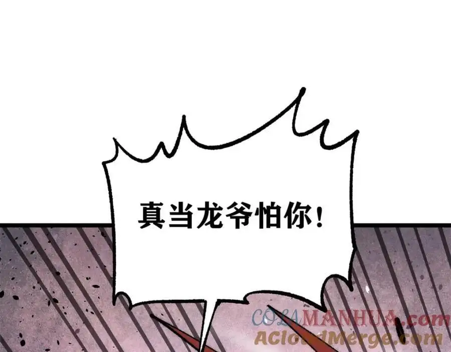 294 还是粉丝最伤人 第141页