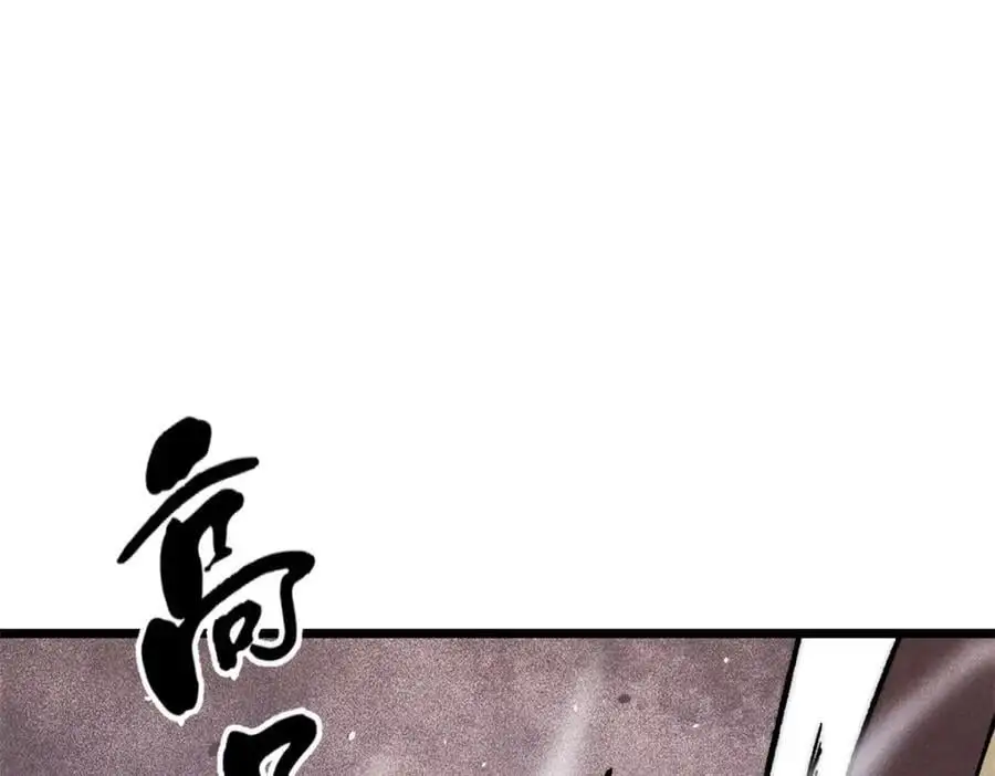 294 还是粉丝最伤人 第171页