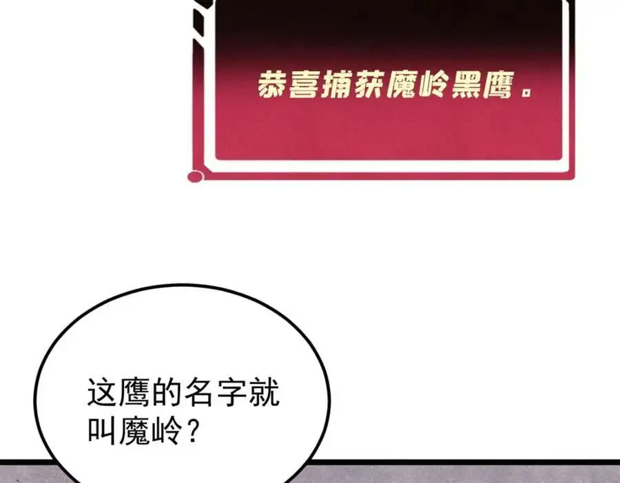 294 还是粉丝最伤人 第180页