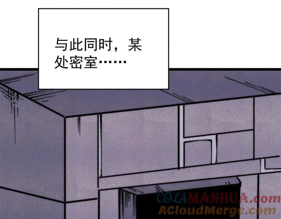 294 还是粉丝最伤人 第185页