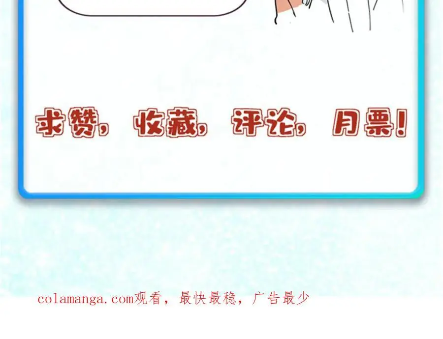 294 还是粉丝最伤人 第202页