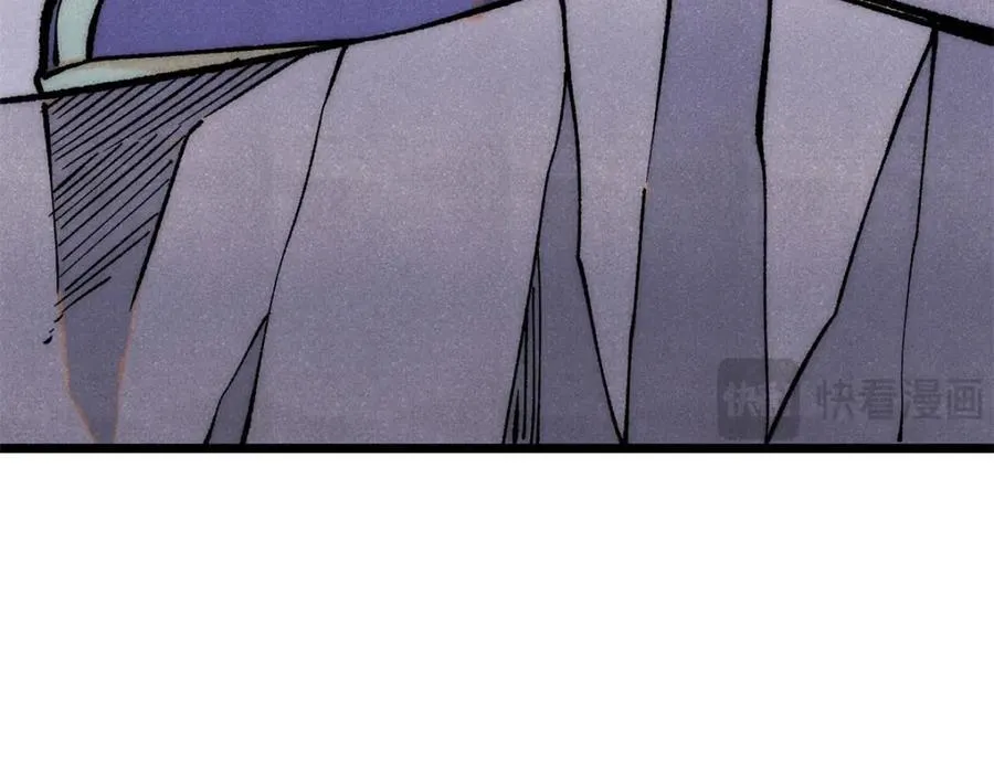 295 辈分不能乱 第11页