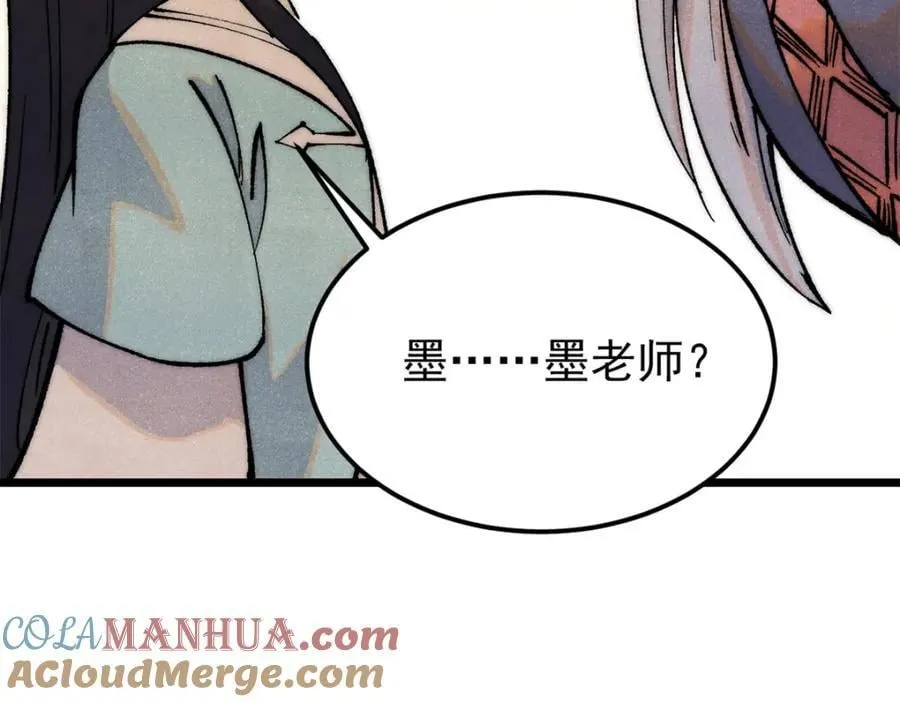 295 辈分不能乱 第129页