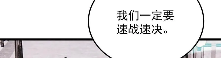 295 辈分不能乱 第182页