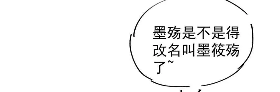 295 辈分不能乱 第188页