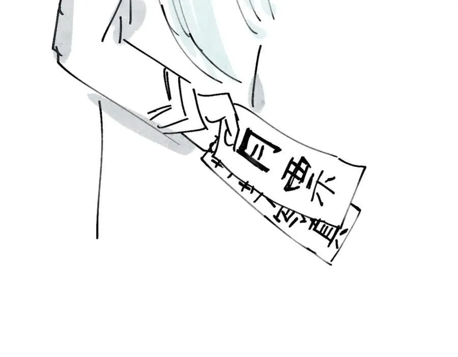 295 辈分不能乱 第190页